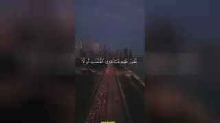 صوت دلنشین قرآن