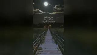 خدای من