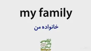 زبان انگلیسی