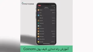 کیف پول اینترنتی پر طرفدار ( مخصوص داخل ایران )