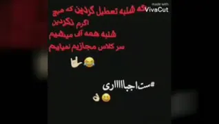 خنده بازار