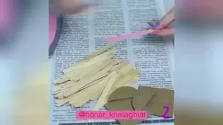 باکس زیبا