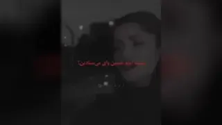چقد میگیری سکوت کنی