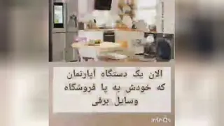 اون‌ وقتا