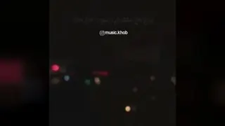 حرف زیبا
