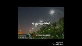 پیاده روی اربعین