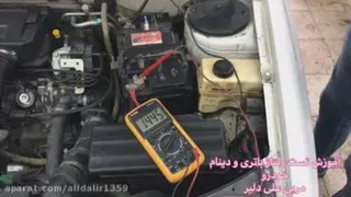 دینام