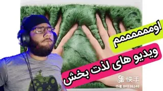 ویدیو های آرامش بخش اسلامی