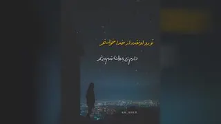 موزیک زیبا از رضا صادقی بشنوید