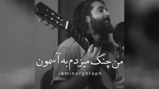 عاشقانه