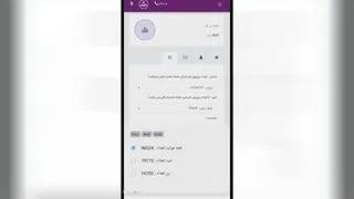 آموزش راهنمای پیام صوتی