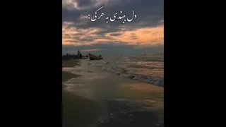 relax