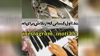 انگیزشی
