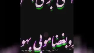 کم آوردم دوباره بغضم عمون نداره تقصیر هیچکشی نبود دست پخت روزگاره 😔🌹