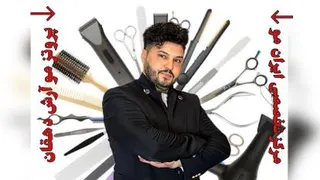 پروتز مو در خمینی شهر