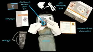 دستگاه فشار