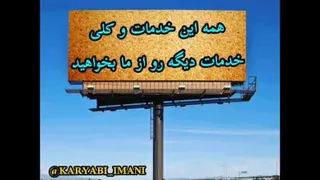 خدمات غیر حضوری