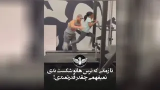 . درست زمانی متوجه میشی چه کارهایی از دستت برمیاد که به روی ترس هات پا بذاری🔥