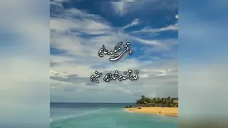 #انگیزشی#معجزه#موفقیت#رشد#پول#ثروت