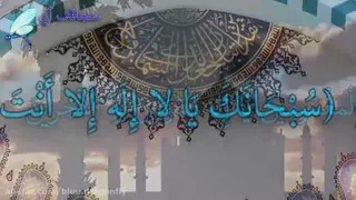 دعای جوشن کبیر