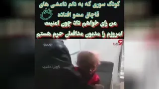 به احترام شهدای مدافع حرم ما رأی میدهیم