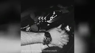کلیپ عاشقانه
