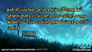 کلیپ های آموزنده وتاثیرگذار