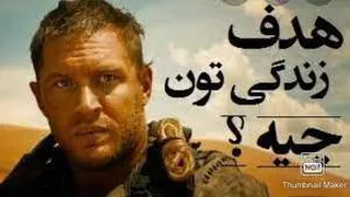 کلیپ فوق انگیزشی شماره 4 استاد عباس منش💪💪💪