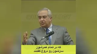 خانم سن و سالت رو دروغ نگو