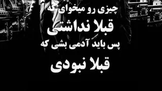 هدف سوزان