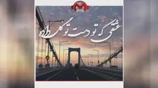 والایار