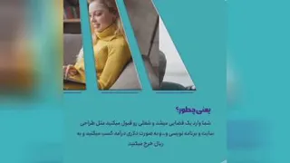 جنگ با دلار ماندگار