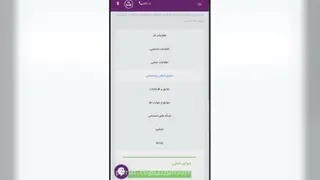 معرفی رزومه ساز انلاین icv