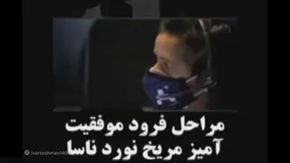 طرح 2 ناسا فرود بر روی مریخ
