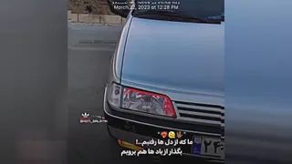 405 سم