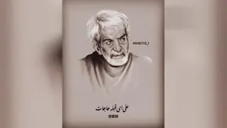 استاد شهریار