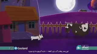 گولند_شب یلدا