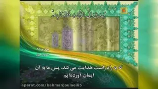 تحدیر جزء بیست و نهم قرآن کریم