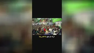 کرامتی شنیدنی از امام رضا علیه السلام