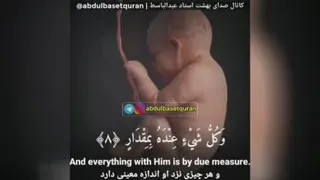 آفرینش