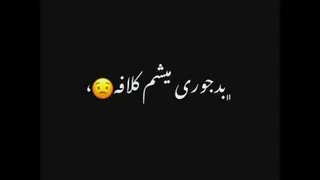 #کلیپ متن محرک💜