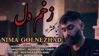 دانلود موزیک نیما گل نژاد{زخم دل}💥🖤