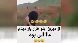 ترو خدا هر جا میرسید .......
