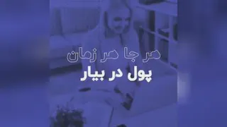 معرفی کسب وکار الکترونیک ومجازی