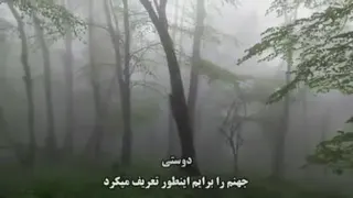انگیزشی