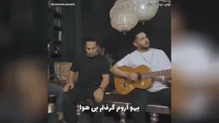 بی تو تکراری روز و شبام