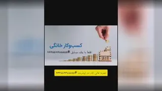 کسب و کار اینترنتی