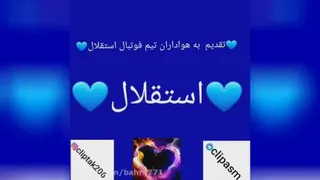 مهدی قایدی