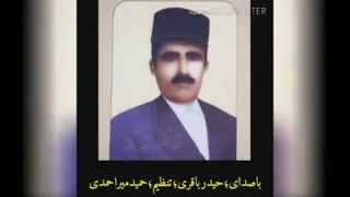 جنگ خدا کرم خان بهمئی