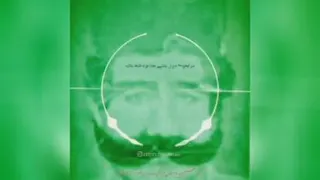 سردار گل‌محمدی بهمئی